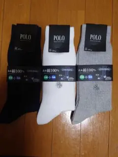 POLO 綿100% ソックス 25-27cm 3色セット
