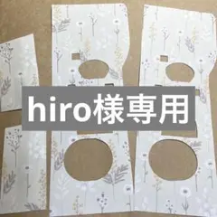 【hiro様専用】写ルンですカバー4枚+タグ③3枚 ④1枚