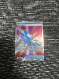 ポケモンカードゲーム メガシンフォニア ふしぎなアメSR