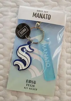 未開封　ビーファースト　マナト　キーホルダー