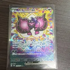 モモワロウex SAR SV8a テラスタルフェスex 219/187