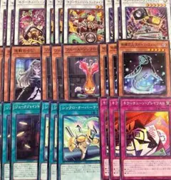 キラーチューン　ノーマル　コンプ　③