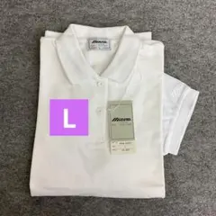 新品 ミズノ 半袖ポロシャツ 白 Lサイズ