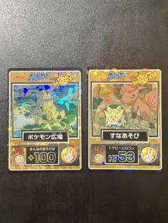 【極美品〜美品】 ゲットカード ポケモン カードダス