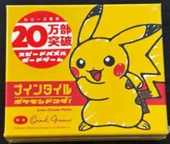 ナインタイル　ポケモンドコダ！
