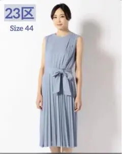 23区 / 44サイズ/ パーティドレス / クリスタルアムンゼン