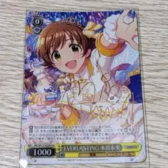 ヴァイスシュヴァルツ　本田未央　PSA8 2025年最新】ヴァイス 本田未央 サインの人気アイテム - メルカリ