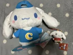 サンリオ シナモロール ぬいぐるみ セット