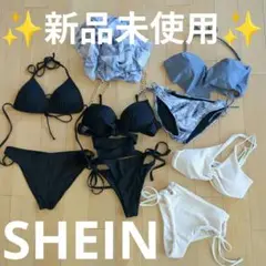 ✨️新品未使用✨️　まとめ売り　水着　SHEIN　H&M　ハーフショルダー　上着