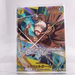 ワンピース カードゲーム　トラファルガー・ロー　SP SEC シークレット