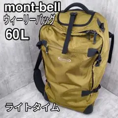 mont-bell キャリーカート 黒 2025年最新】montbell キャリーカートの人気アイテム - メルカリ