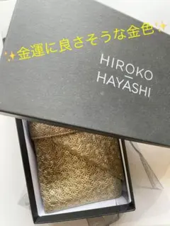 ヒロコハヤシ 長財布 ジラソーレ