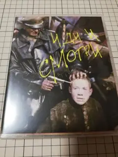 炎628('85ソ連) Blu-ray