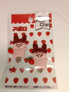 送料込　明治　アポロチョコ　ヘアクリップ　匿名配送　プライズ品