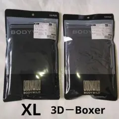 BODYWILD 3D－Boxer(XL)前とじ 2枚 迷彩柄