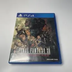 ファイナルファンタジーXII ザ ゾディアック エイジ PS4