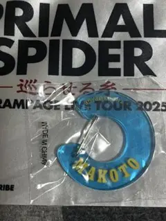 THE RAMPAGE カプセルガチャ 長谷川慎