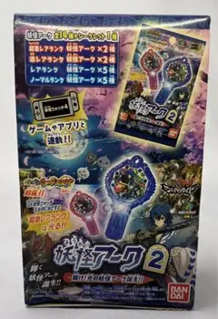 妖怪アーク K7 フルコンプ バラ売り不可 妖怪アーク K7 フルコンプ バラ売り不可