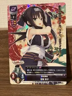 2025年最新】Lycee 常陸茉子の人気アイテム - メルカリ