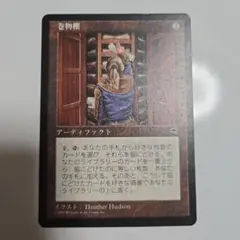 Item thumbnail for item f083fdb7-7788-47d4-b105-d74cc55bcf8f
