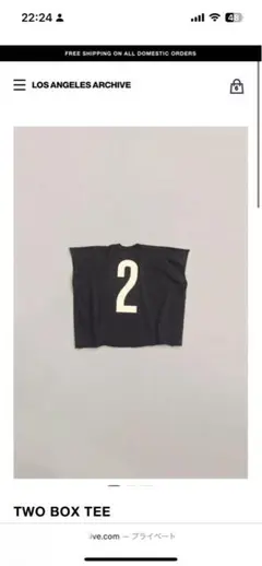 TWO BOX TEE