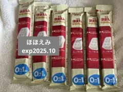ほほえみ　6本セット