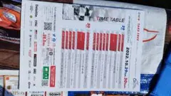 Item thumbnail for item 74ced762-bd0d-4d02-a69d-d00e3424d16d