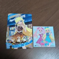 ひみつのアイプリ アイスブラウニークレープ みつき シール ディッパーダン