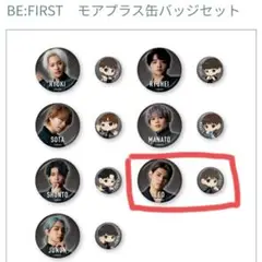 【BE:FIRST】 モアプラス缶バッジセット