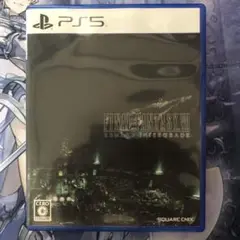 PS5 新価格版 ファイナルファンタジーVII リメイク インターグレード