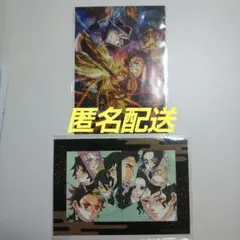 鬼滅の刃 無限城編 入場特典 セット