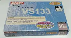 PCメモリ BUFFALO VS133-512MX