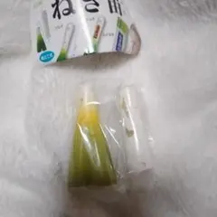 ねぎ笛 ガチャ ふえ ガシャポン 未使用未開封 傷んだねぎ リコーダー