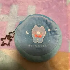 すくっとたっちさん コインケース ブルー