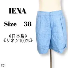121 イエナ ショートパンツ キュロット リネン ブルー Mサイズ