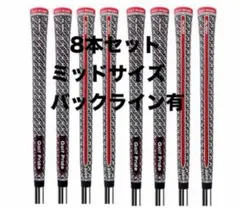 Golf Pride ALIGN—GRIPアライン バックライン あり8本セット