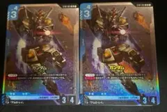 ガンダム　スタートデッキ　ヒロイックビギニング ボーナスパックなし　2個