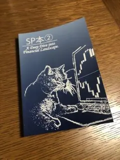 2025年最新】黒猫アイランドの人気アイテム - メルカリ