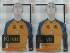 ハイキュー！！ 桐生八