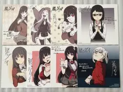 賭ケグルイ ミニ色紙 夢子 アニメイト 特典 セット