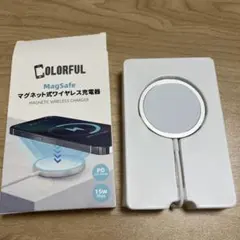 COLORFUL MagSafe ワイヤレス充電器 15W