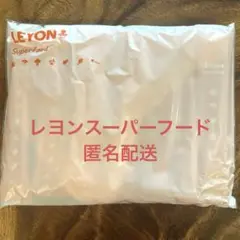 レヨンスーパーフード 20包 匿名配送