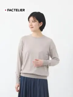 FACTELIER ベージュ長袖トップステンセルニット 春夏