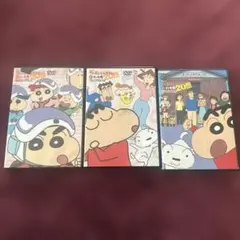 クレヨンしんちゃん DVD セット