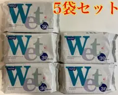 フローリング用ウェットシート　30枚入5袋セット
