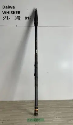 Daiwa WHISKERグレ 3号 81F