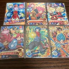 ドラゴンボール ヒーローアバターカード 6枚セット星4付き
