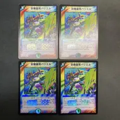 Item thumbnail for item 04be3c14-20d6-4212-bad7-5f90e04da1c8