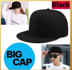 ブラック　大きい　サイズ　つば　フラットキャップ　ストリート　帽子　BIG