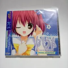 CD ほしうた　サウンドトラック　未開封
